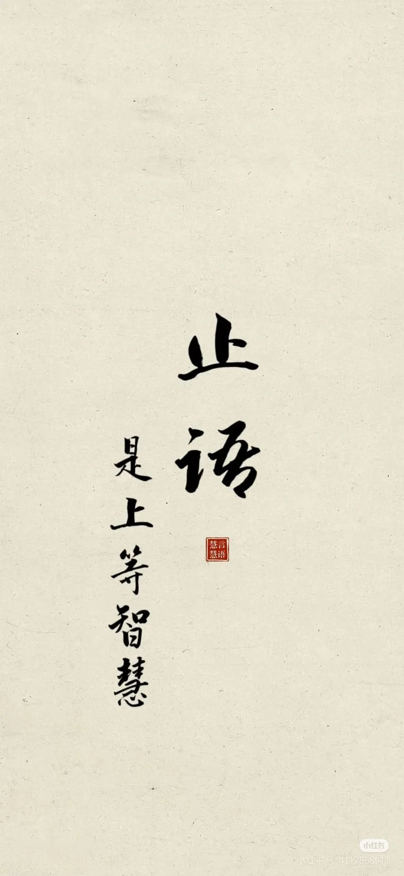 必有一失的上一句_2