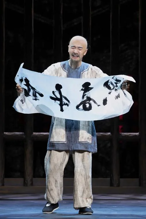 历史小话剧独幕剧_1