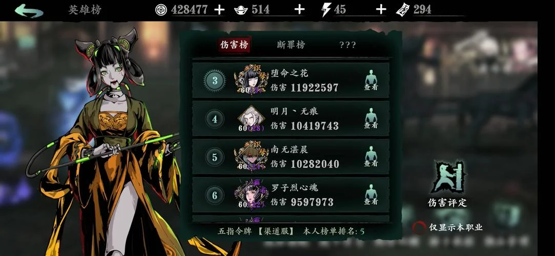 影之刃1账号在哪个区怎么查_2