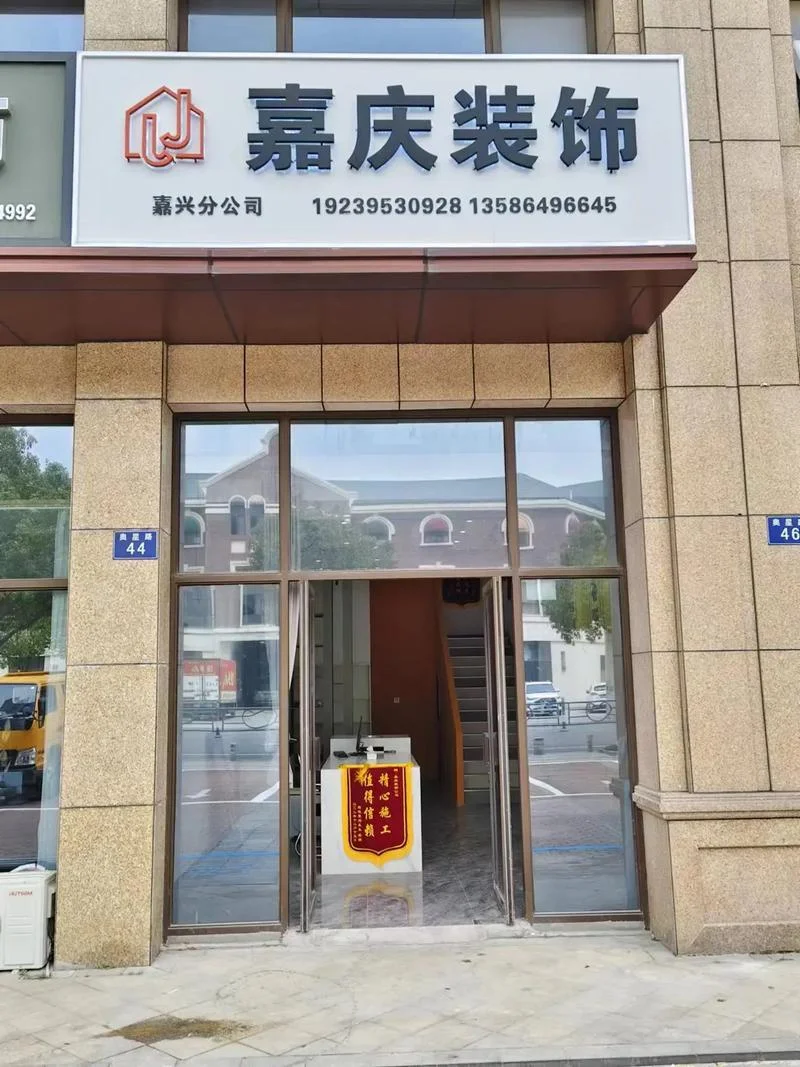 东莞装潢公司哪家好-东莞装潢公司推荐
