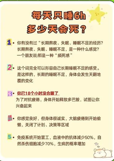 怎么能睡觉不做梦-睡梦中不做梦