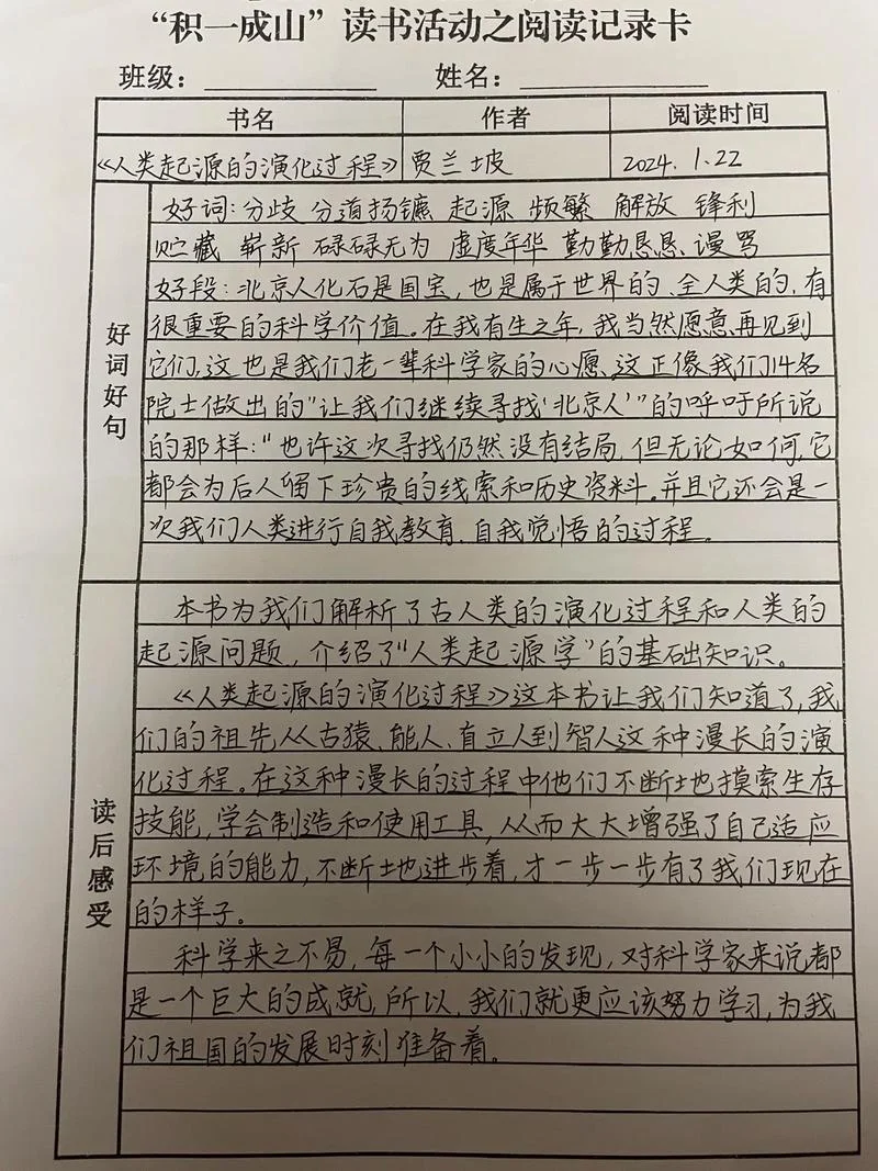 帝国主义论读书笔记-帝国主义论读书笔记