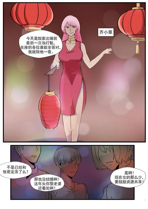 史上最污动漫图片-尺度最大的动漫
