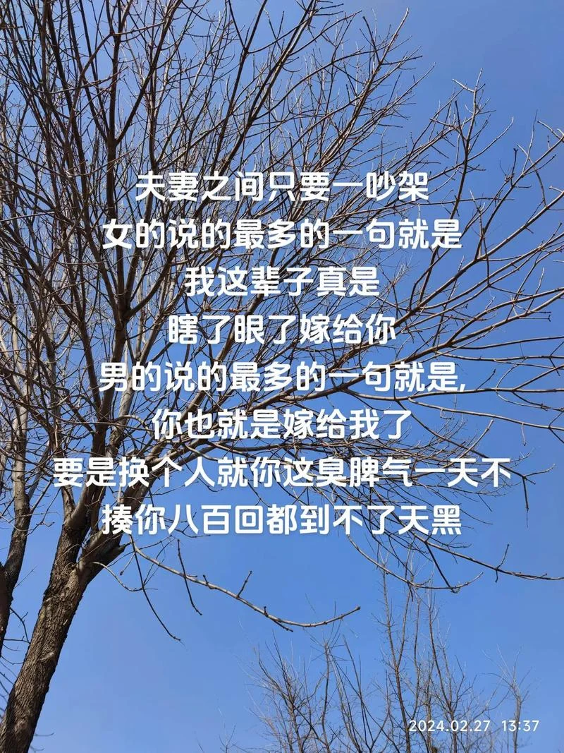 男默女泪下一句话_2