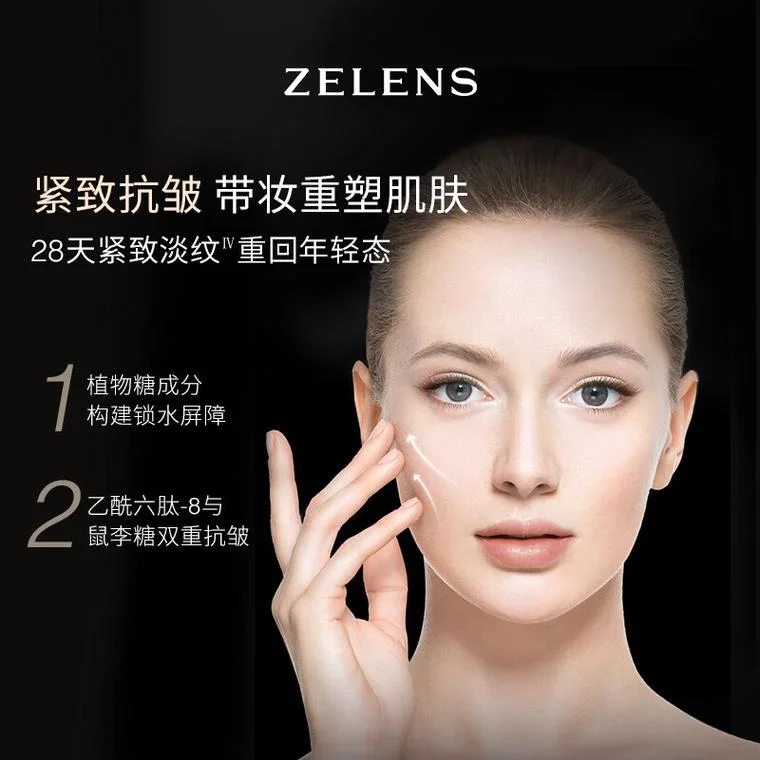 哪个牌子的底妆好_2
