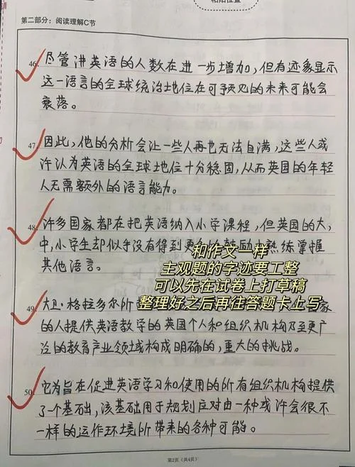 99考研阅读翻译-99考研阅读翻译