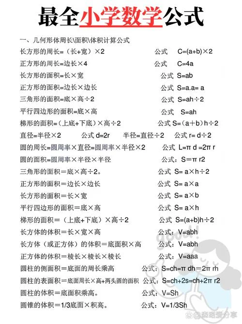 6370千米等于多少米_1