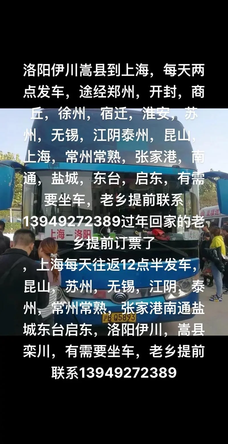商丘到洛阳多少公里-商丘洛阳直线距离