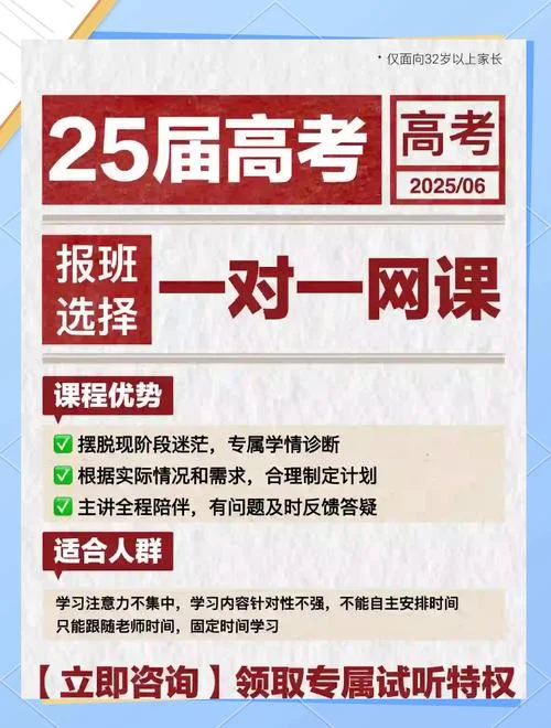 高中学习网免费_2