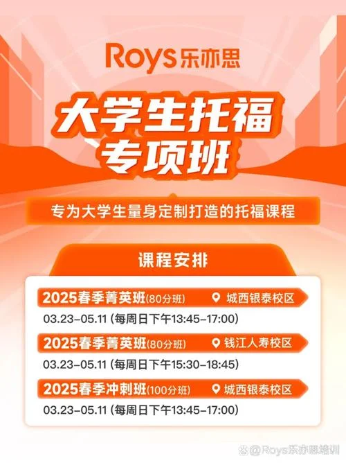 怎么报名参加雅思_1