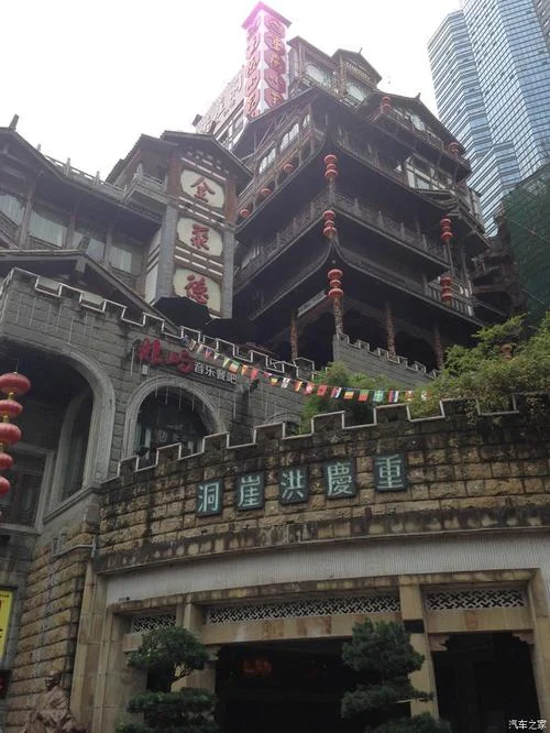 天津到重庆有多少公里_1