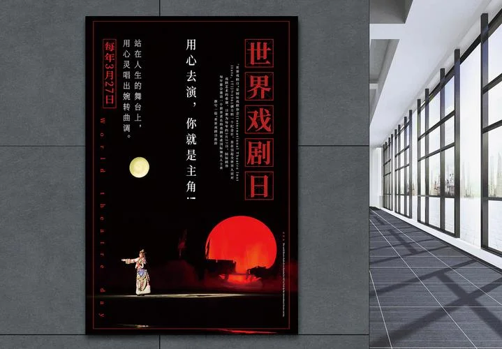 黑色遗产剧情介绍_1