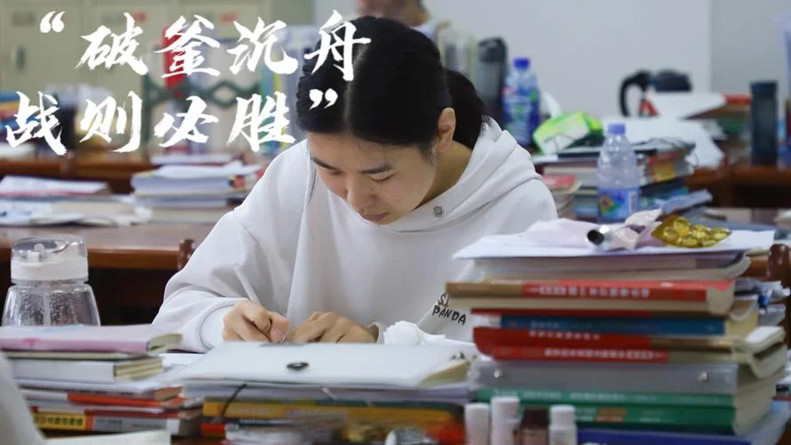云南大学生村官考研_2