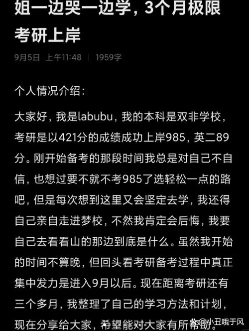 考研对本科成绩有要求吗-考研看本科成绩吗