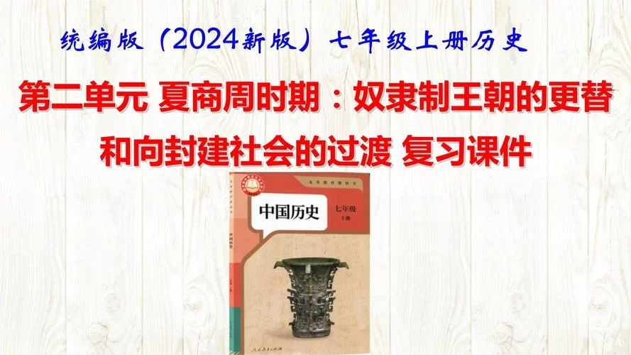 初一历史书哪里有卖-初一历史书购买渠道