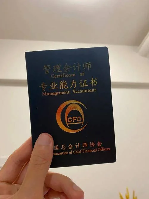 会计职称报考助理会计师_2