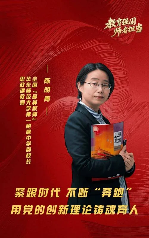 考研政治女老师_1