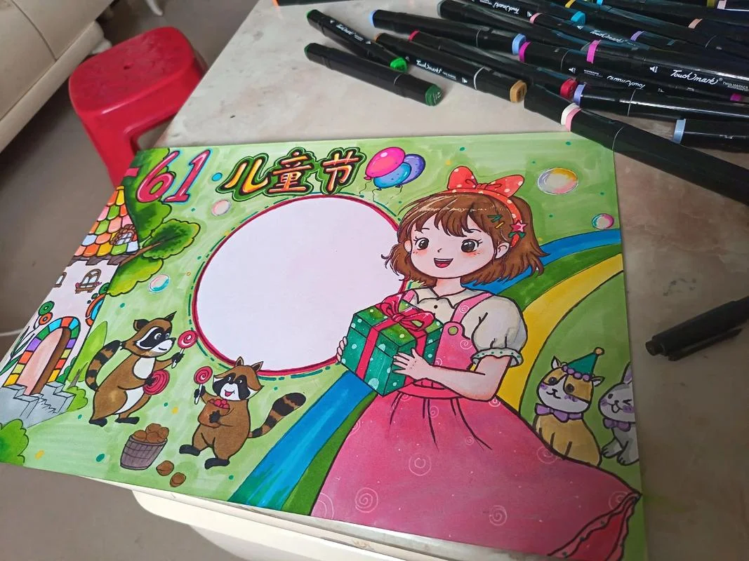 六一儿童节手抄报获奖作品_1