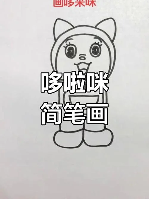 哆啦a梦妹妹叫什么呀_1