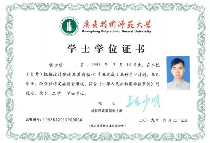 学士学位能考研吗-学士学位可考研