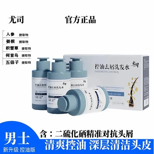 男士去屑洗发水哪个牌子好_2