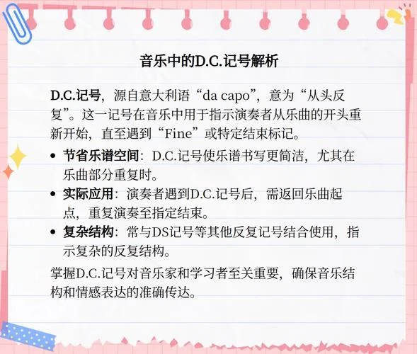 bgm 什么意思_1