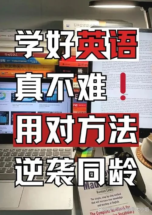 没有学过英语怎么学_2