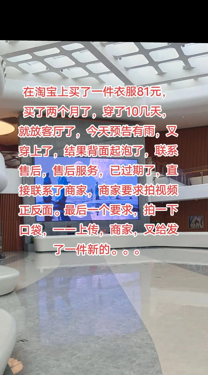 梦到买衣服退衣服-梦见买衣退货