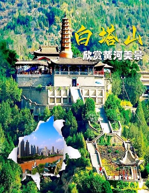 兰州旅游景点介绍_1