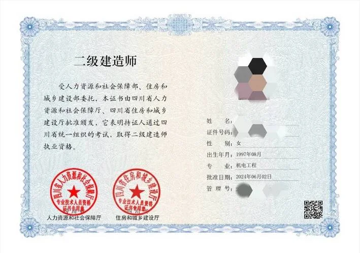 江西二建报考_2