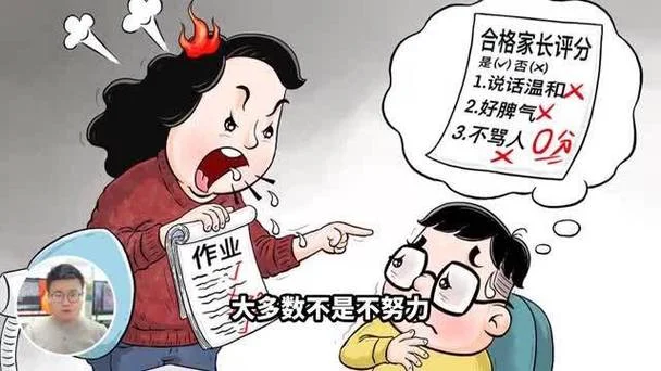 初二的孩子叛逆成绩很差还有救吗-初二孩子成绩差有救了