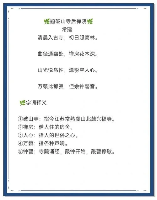 禅主云亭下一句_1