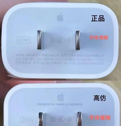 如何查iphone是不是原装正品_2