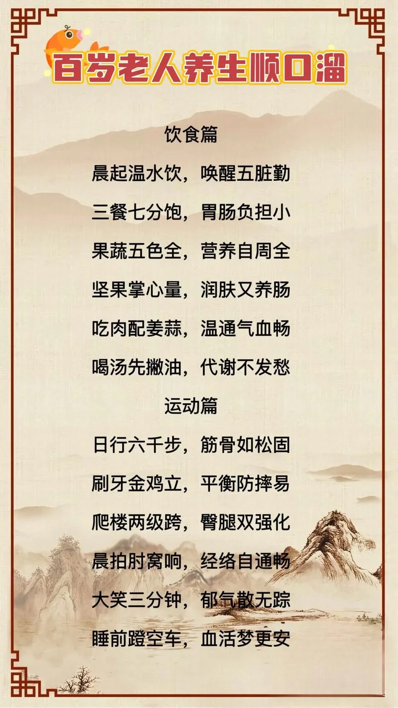 健康养生项目有哪些_1