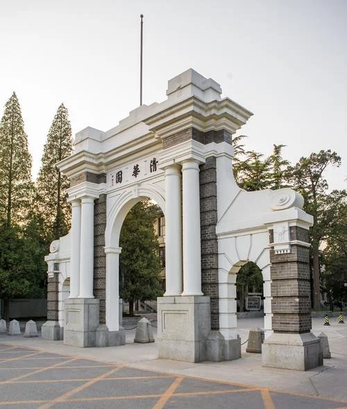 清华大学收不收艺术生_2