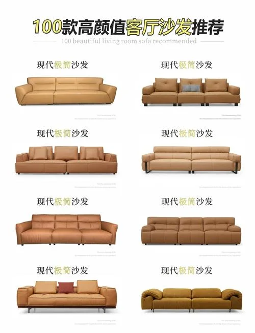 买沙发看什么参数_1