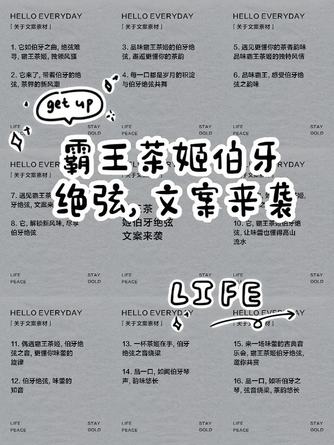 伯牙绝弦译文出自哪里_1
