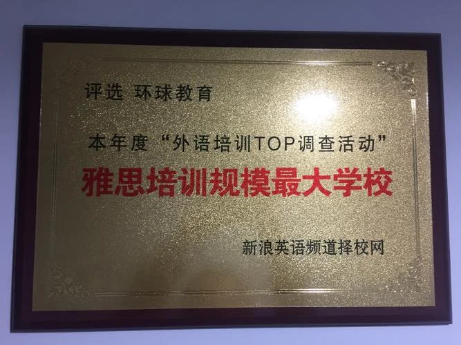 南京考雅思在哪里报名_1