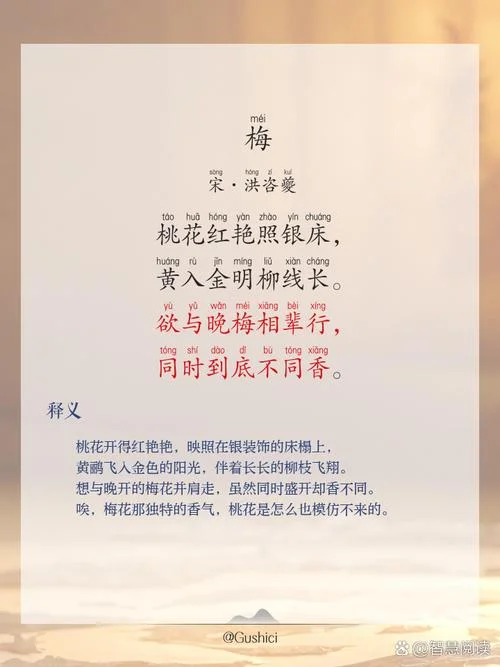奕涵出自哪个古诗_1