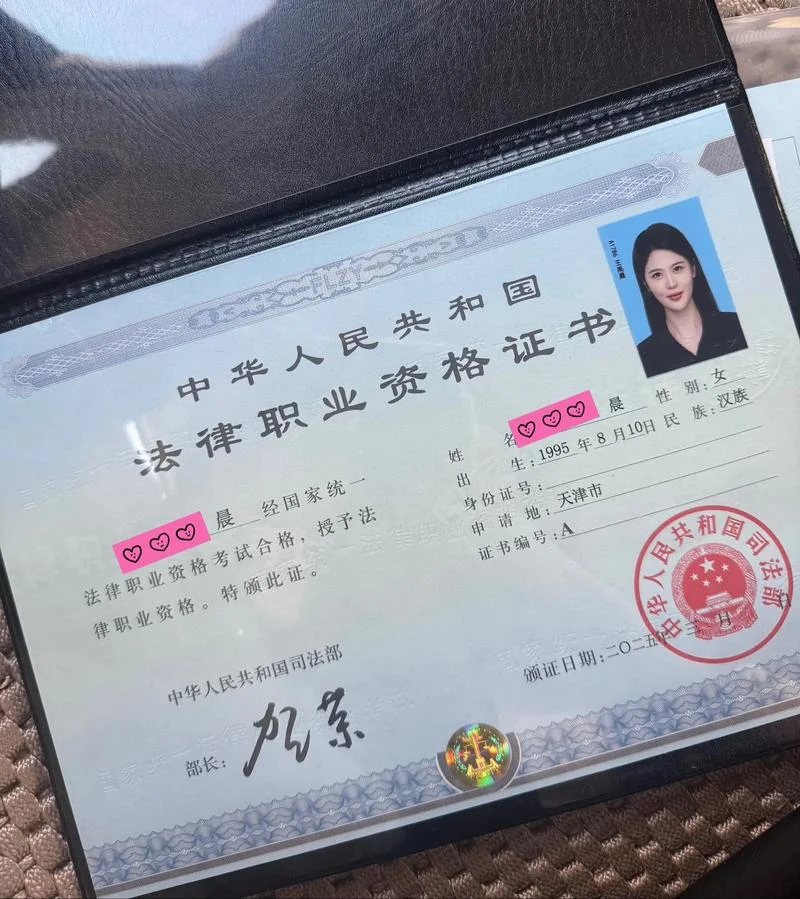 法律职业资格资格要求_1