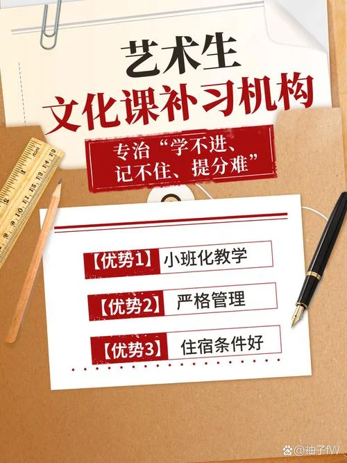 艺术生复读三年值得吗_1