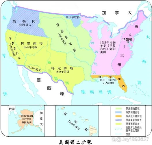 美利坚合众国历史由来-美利坚合众国史源