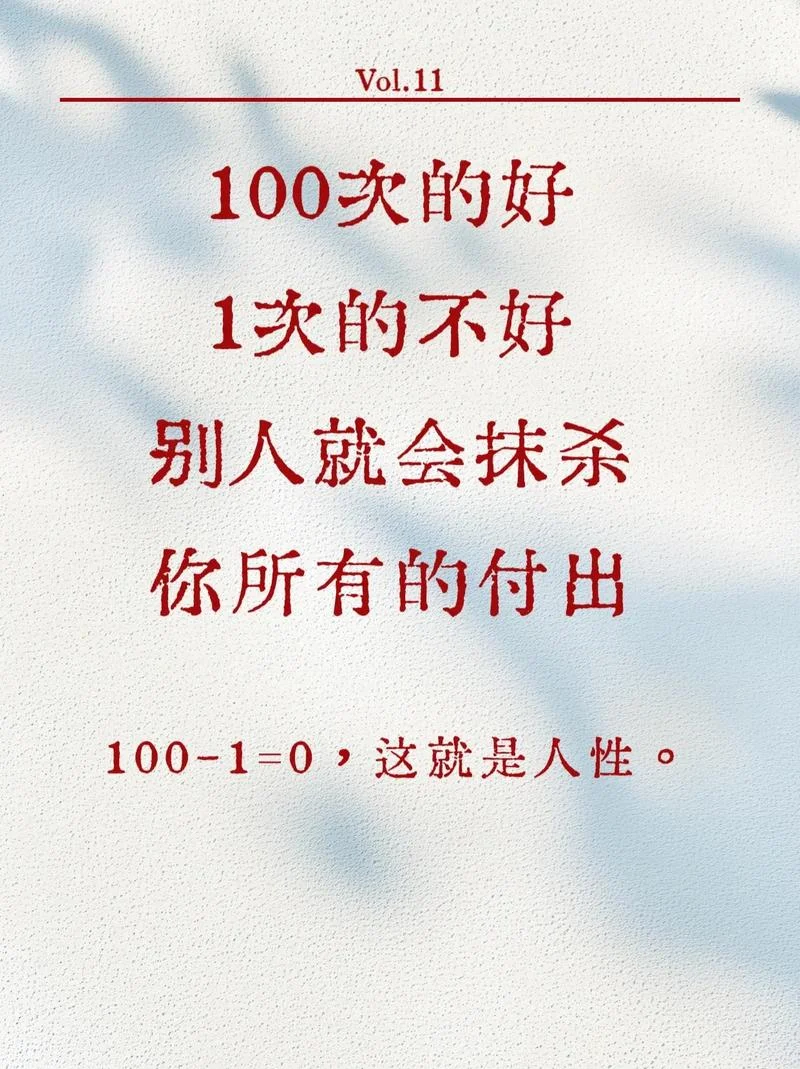 100-1=0的道理_1