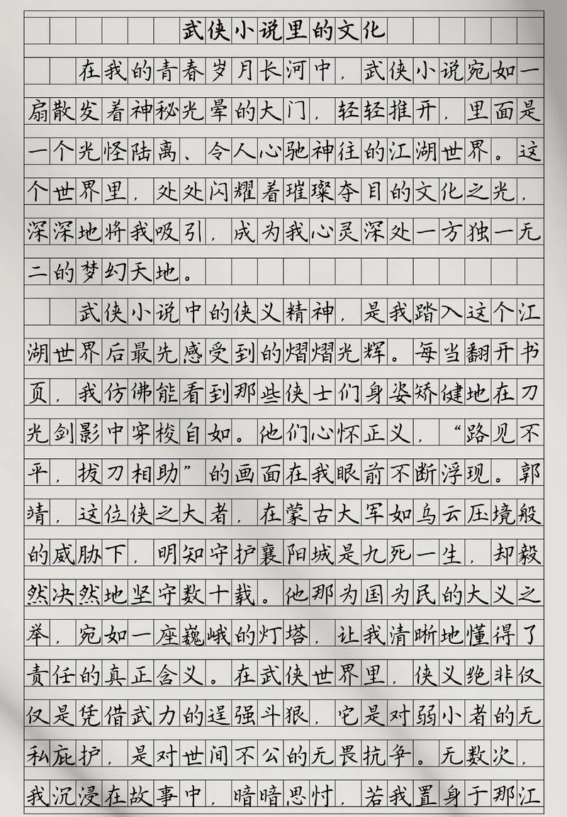 中戏艺考散文范文-中戏艺考散文范文