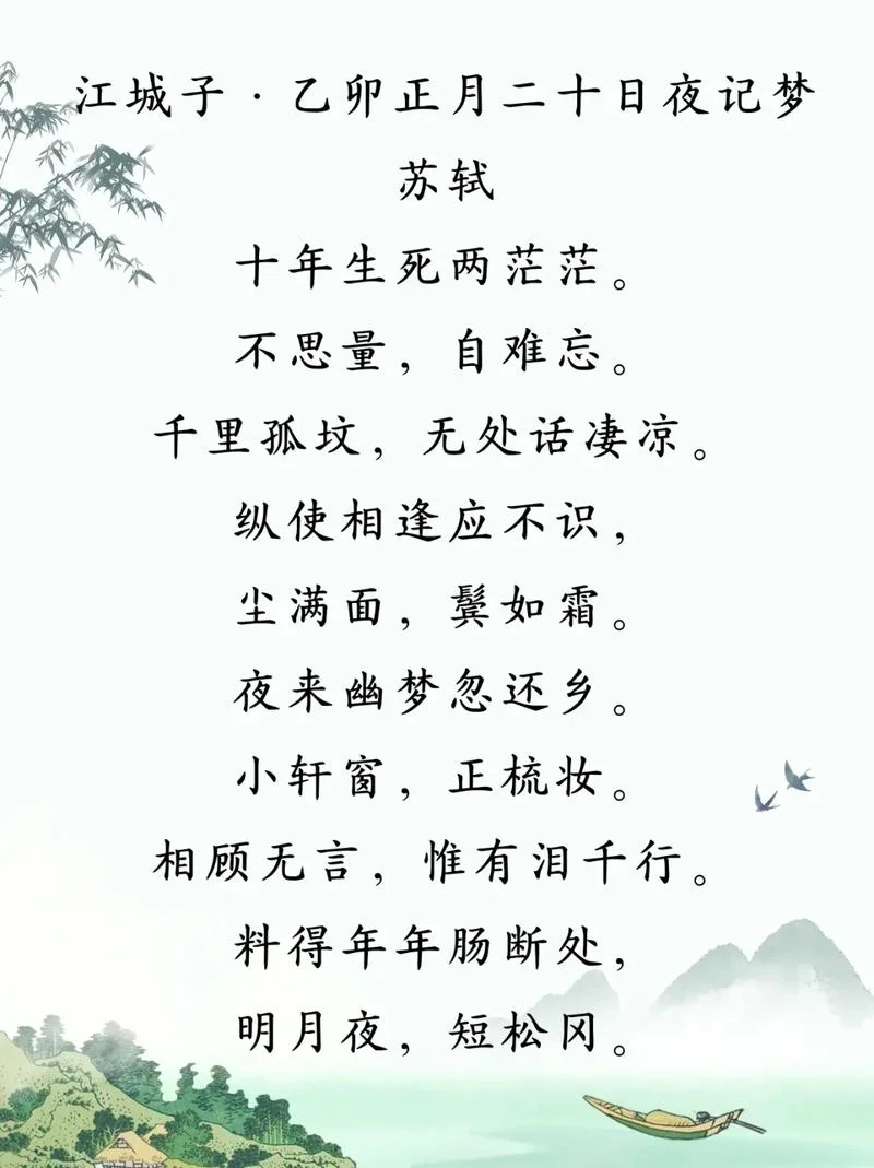 江郎才尽上一句是什么_1