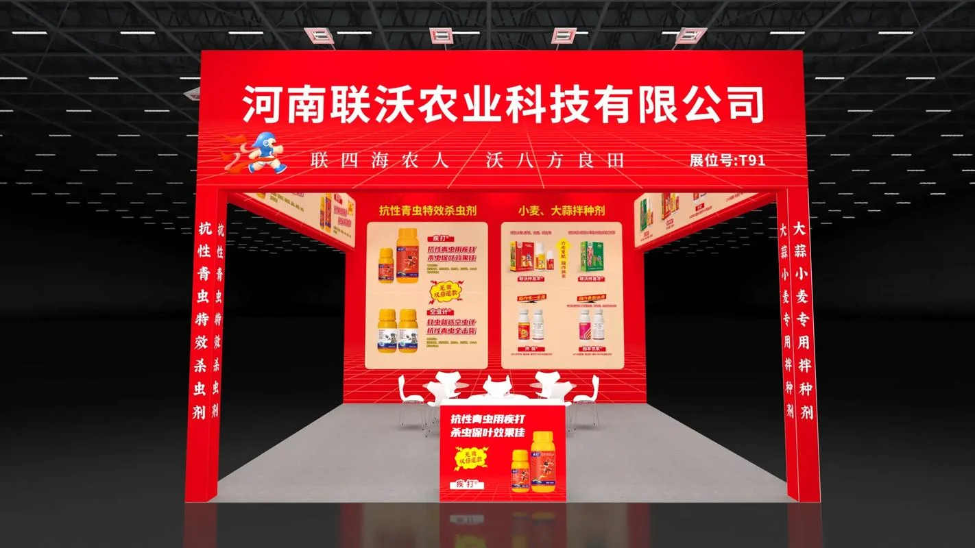 河南农业公司起名_1