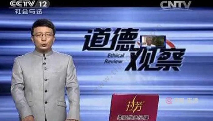 天高三尺的出处-天高三尺出处