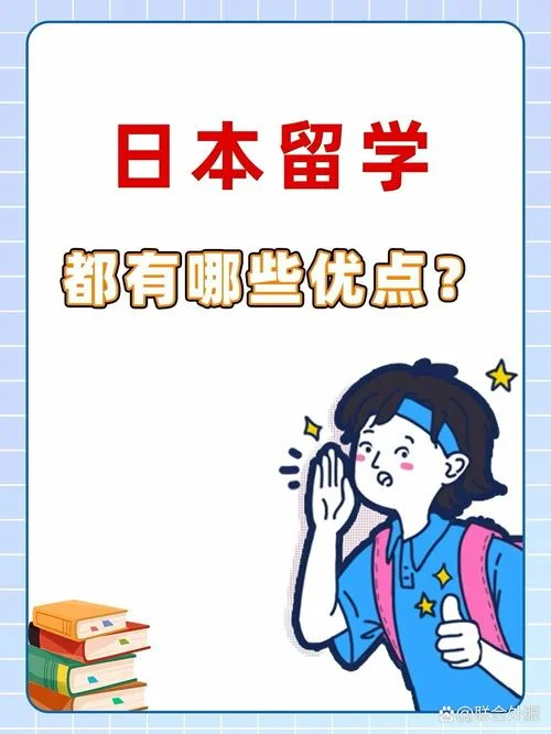 日本留学试験_2