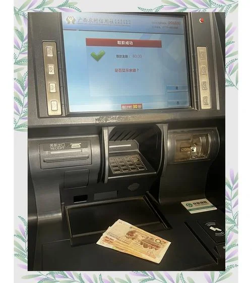 梦见取钱自动取款机出了好多钱-梦见ATM吐大量现金
