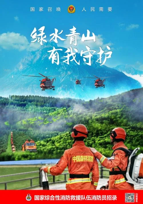 消防资格证书查询官网-消防证书查询官网